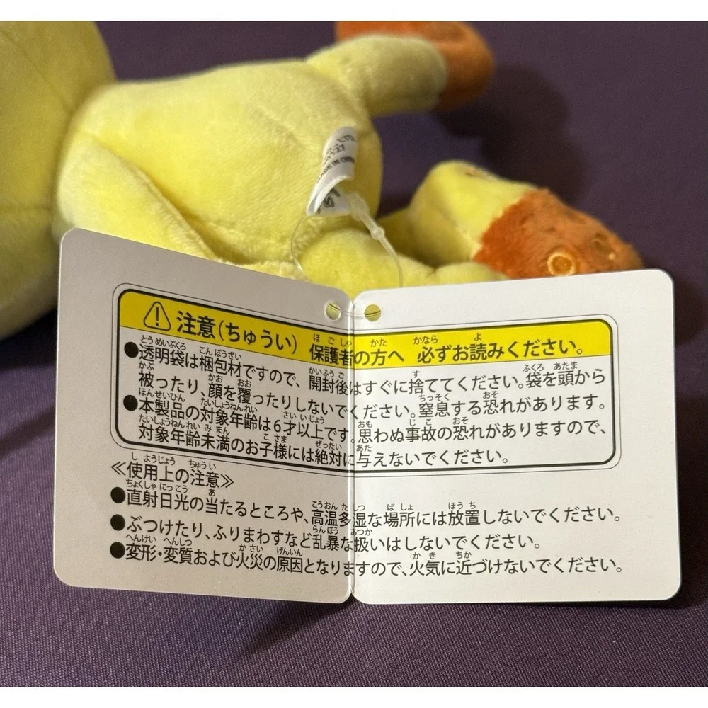 Meowth original Pokémon Allstar Collection Pocket Monsters Plush new With Tag